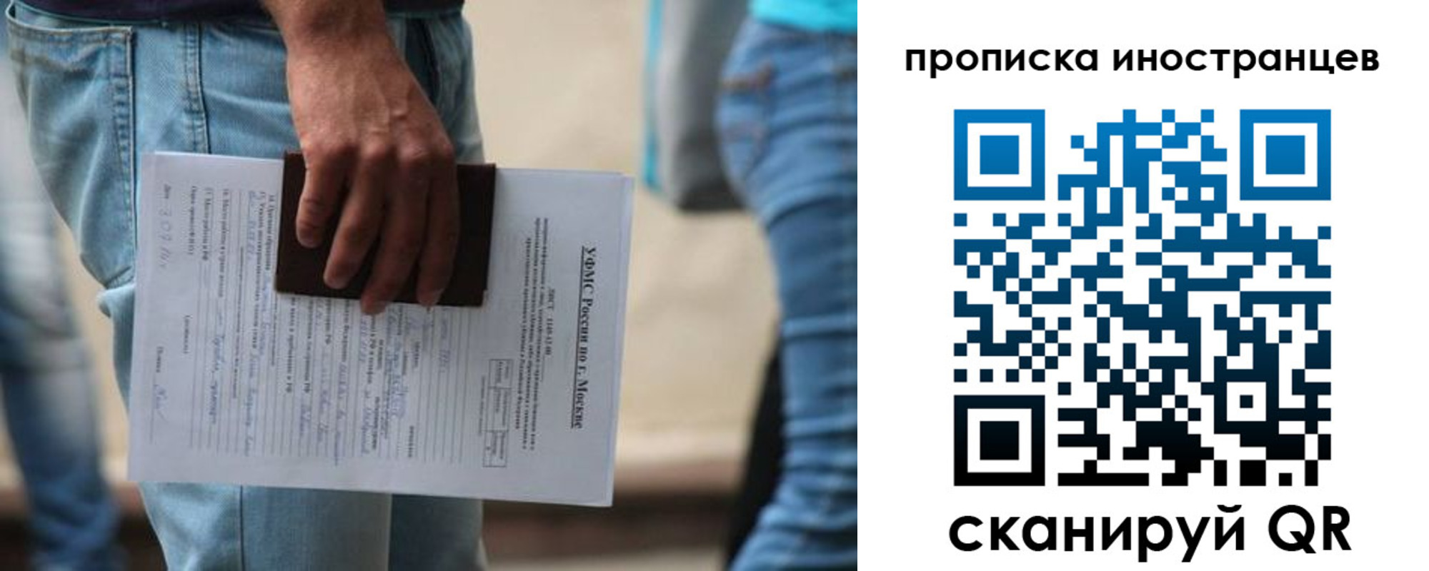 где прописаться в Когалыме