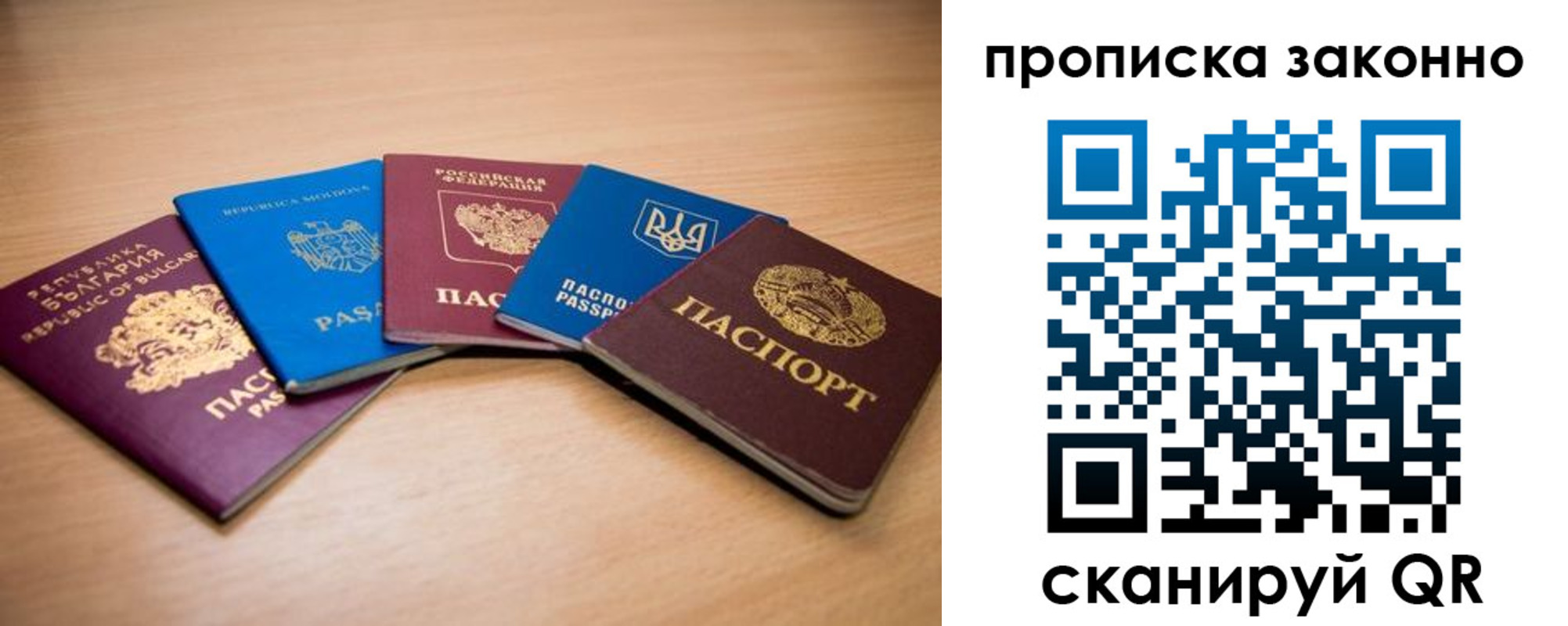 прописка иностранных граждан в Когалыме