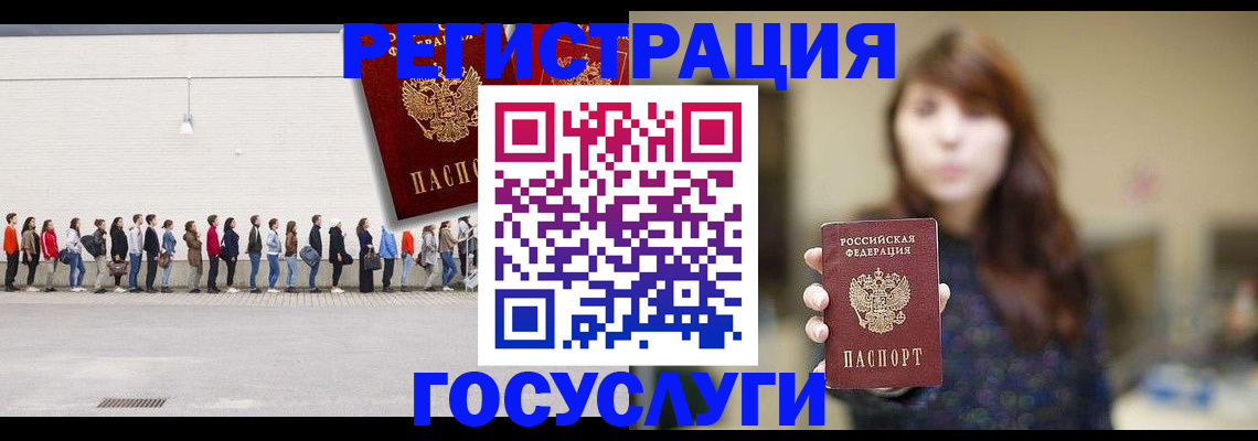 прописка поиск в Когалыме