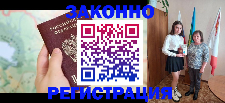 пропишу в квартире в Когалыме